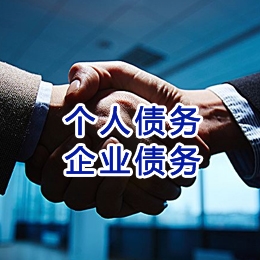祁门追债公司