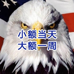 祁门要账公司